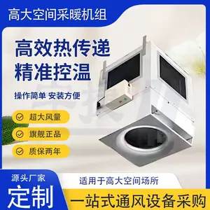 ��� �ߴ�ռ��·繦�����Ȼ��� ���ܻ��� �߿յ���ʽ��ů�豸