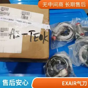 ��Ӧ����exair 120022������ǿ�� �������� ����˫