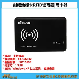 ������RFID������д���� AGV��λ��ǩ��д�� RFID������ CNS-WRFID-01
