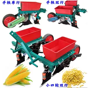 1-3行大豆精播机 手扶车施肥机 四轮悬挂播种施肥一体机