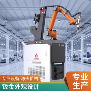 �صϹ�ҵ��� ��ý��������3D����ʽ�����ǻ�ϵͳ�豸���