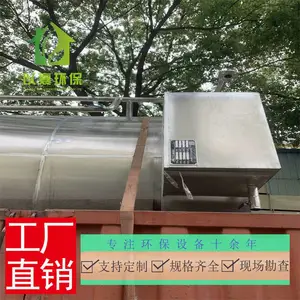 废气除臭设备,废气净化装置。环保排污设备,工业除尘设备