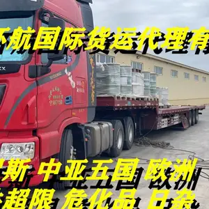 ���������豸��ʩ ���ڵ�����˹Ī˹�� TIR������������ ʱЧ�ȶ�