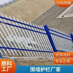 创洛实业生产烤漆喷塑厂区隔离栏杆中式围墙护栏