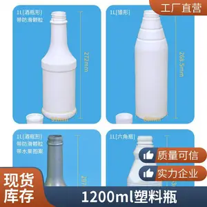 ���ƼӺ���ƿԲƿϵ��120ml 250ml 500ml����ƿ����ƿ