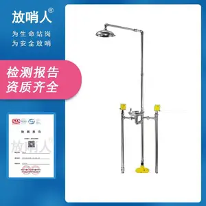 ȫ�Զ��ſ�װ�� ������FSR0305��̤���������ϴ����
