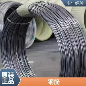 45# 42Cr冷拔铁丝 盘圆冷拉线 源头工厂 现货齐全