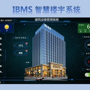 ҽԺIBMS�������ɹ���ϵͳ��ECS-7000MKT�յ�����˵��