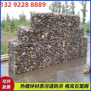 加筋格宾网 水利河道治理防冲刷石笼网耐腐蚀 使用寿命长 现货充足