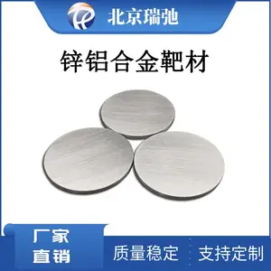 定制高纯锌铝合金靶材 ZnAl 锌基合金 磁控溅射靶材 镀膜材料 科研实验