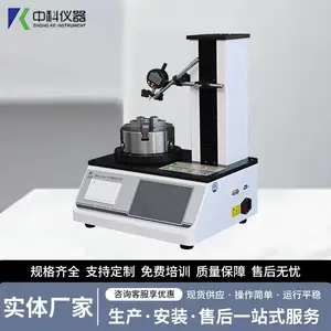 ���ɷ�ƿ��ֱ��ƫ������� ����Բ���������� ��ƫ���� ZPY-01H