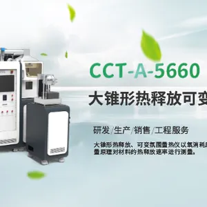 浙江自动氧弹量热仪源头供应 苏州莫帝斯燃烧技术供应