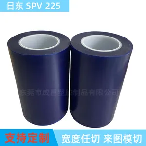 日东蓝膜 PVC电镀蓝膜 SPV-225 晶圆切割蓝膜 led半导体蓝色保护膜 规格任意分切