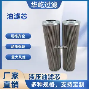 机油滤芯HC8314FKZ16Z 替代颇尔滤芯油机滤芯HC8314系列油滤芯