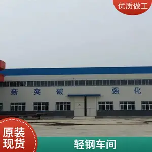 钢结构厂房拆除 轻钢车间仓库扩建翻新 万隆 加厚用材 专业团队施工