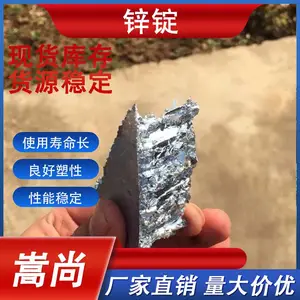 ���п�� ����п�� ��п�� ��п�� Zn 99.998% 1kg���� 30KG