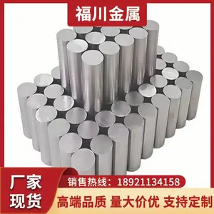 GH2132不锈钢圆钢 Inconel622不锈钢棒 2.4460方棒 可定制非标规格