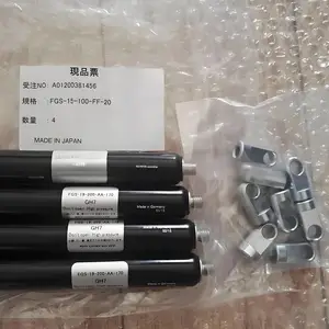日本不二精器FGS-15-120-AA/BB/CC/DD/EE/FF/GG-190气弹簧支撑杆