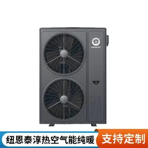 Ŧ��̩N+���ȿ�����ȡů��140ƽ��NE-C240AZ-B��R4/N-H1