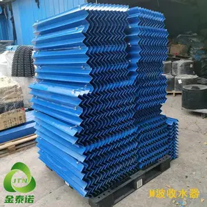 金泰诺 废气塔除水器更换厚度1mmM波收水器 带钩M型组装式收水器