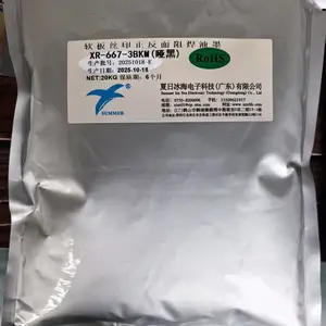 FPC背光模阻丝印油墨 XR-667-3系列
