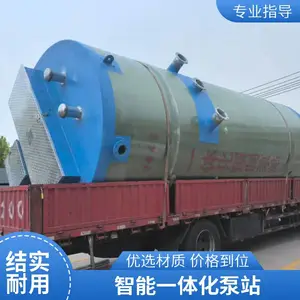���� ���� ����ʽ����һ�廯��վ ռ�����С�͸�ʴ ���趨��