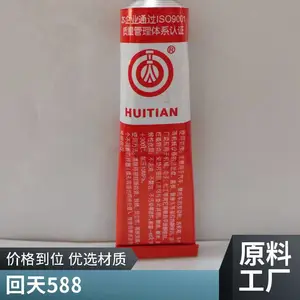 �����ܷ⽺588�͵׿Ǳ�����ά��©�͹�ͪ���������������