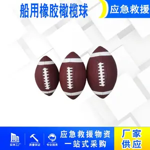 工程船码头靠泊缓冲船用橡胶橄榄球 工程码头防护船用橡胶橄榄球
