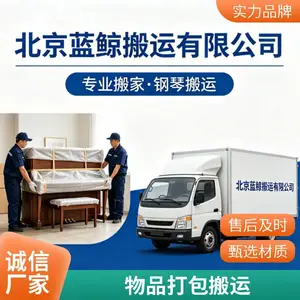 ������ҹ�˾24Сʱ����浽�ṩ�Ҿ߲�װ ��Ʒ��� ���ٰ���