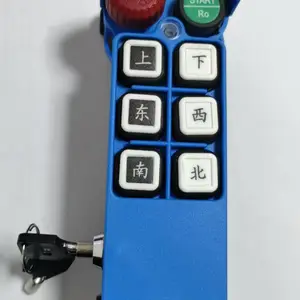 H加密版遥控器、F21-E2M、F21-E2S、F21-E2B、6点单速遥控器、蓝色H版发射器、瀚宝禹鼎遥控器