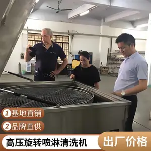 �ɶ��ƹ�ҵ��ת������ϴ�� �๤λ��ѹ�����Զ���ϴ�豸