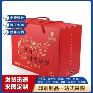 天津文化手册印刷 店面招牌设计风格多样免费排版