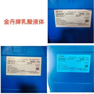金丹液体乳酸 含量80%/88%食品酸味剂 新货速发