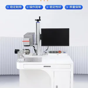 京野激光 全自动化高精密打标机 激光镭雕机 光纤-紫外二氧化碳-MOPA