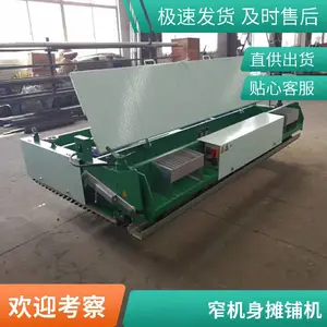 TPJ-2.5 全自动电热塑胶跑道摊铺机 2.5 米摊铺宽，学校操场 EPDM 颗粒自动整平体育施工设备供应