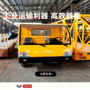 河北电动四轮货车电动平板搬运车仓库短途车