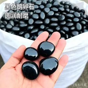 鹅卵石批发厂家 滤料 园林绿化景观石铺路用 建材 变压器 大块石头