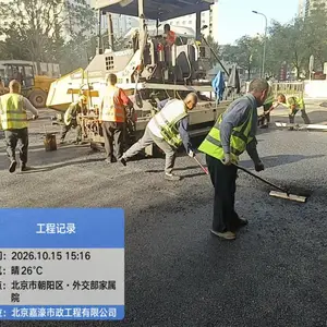 蒙泰伟业冷沥青施工 热沥青抢修施工 每平米施工用量咨询