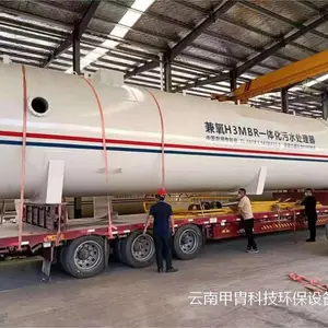 太阳能污水处理设备处理量10~500吨可按需定制 免费勘察设计