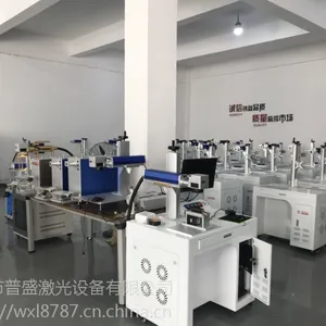 国内年销量最多的激光打标机,科大金威激光