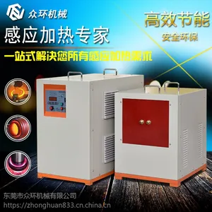超高频淬火|超高频机床导轨淬火|ZHCGP-40KW齿轮热处理设备众环现货供应