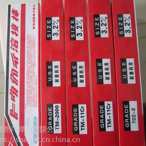 日本东海溶业TM-2000C铸铁模具焊条