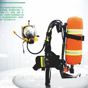 R5300-6.8L正压式消防空气呼吸器