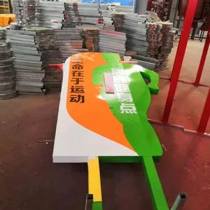 安徽 健康步道标识牌米数牌起点终点指示牌广告牌定制