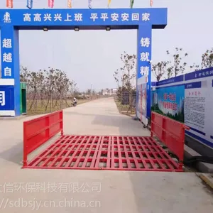 ��ӹ���ϴ���豸�ĸ���