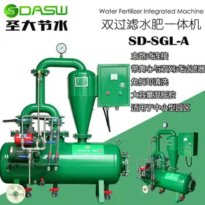 浙江露天果园用双过滤水肥一体化设备