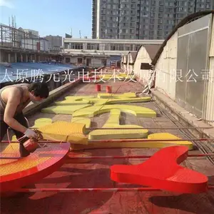 LED冲孔字价格-小店区冲孔字价格-太原腾元广告公司