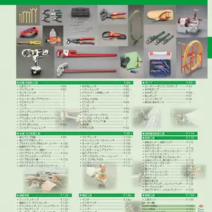 日本ESCO工具上海喜一工具报价