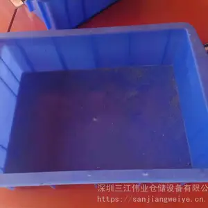 工厂零件盒东莞塑料周转箱惠州工业周转盒