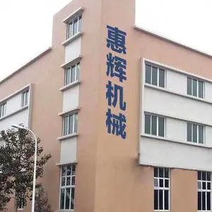 广州惠辉机械设备有限公司